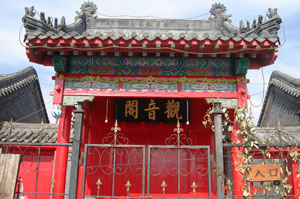 錦州市觀(guān)音閣